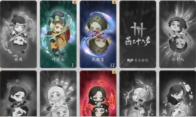 惊鸿卡兑换机制示意图