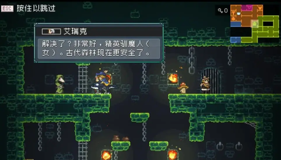 初始机关示意图