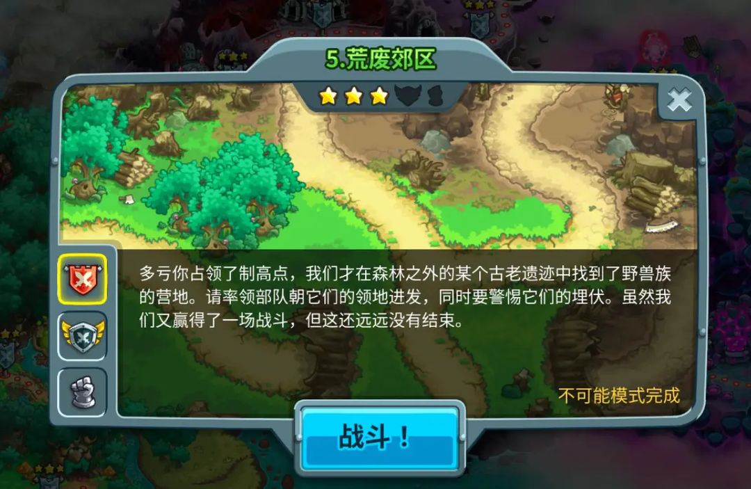 荒废郊区彩蛋1