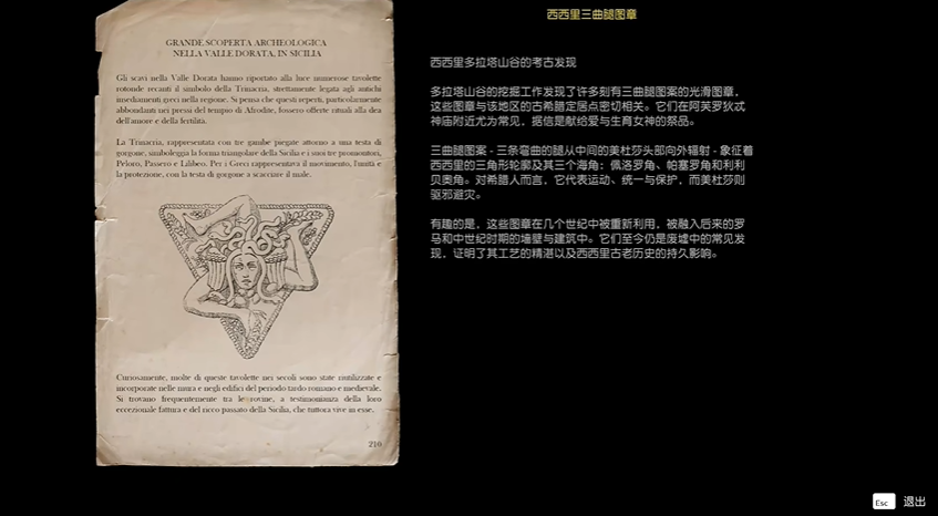图章拾取