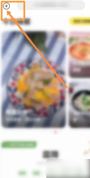 首页操作界面