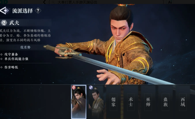 活动时间示意图