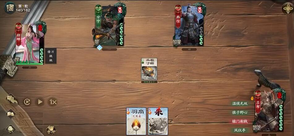 代号杀吕布深度解析