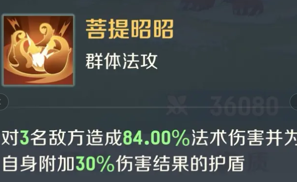 阵容搭配示意图