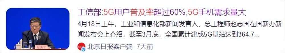5G真的只是网速升级吗？6G又将如何革新体验？