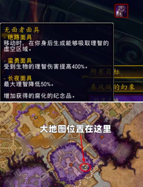 倒下狮鹫与食碗位置示意图