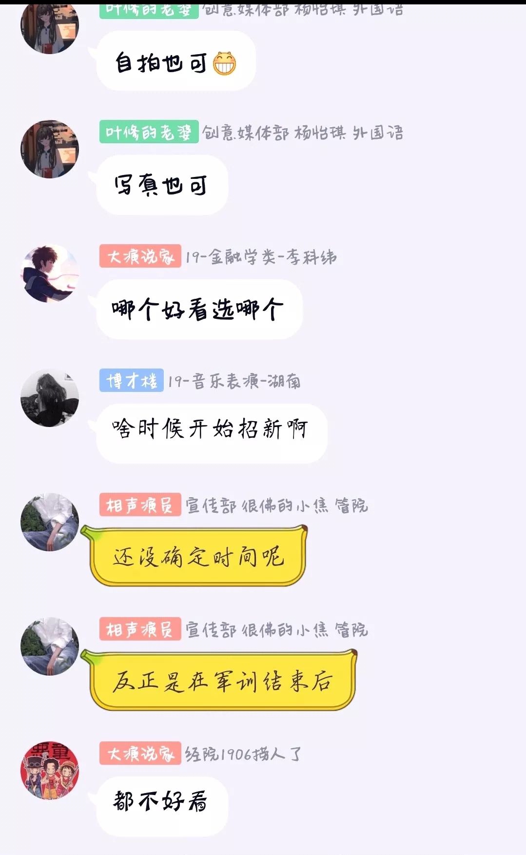 鸭聊卡注册微信会稳定吗(港版流量卡与微信生态的适配指南)-赫兹号卡网-赫兹通讯