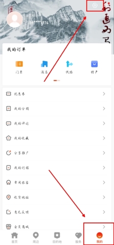 游湖北注销账户：3步搞定，不用等客服-景澄手游网
