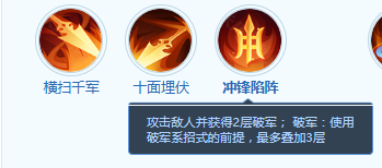 梦想世界:长风问剑录墨翎门派技能全解析