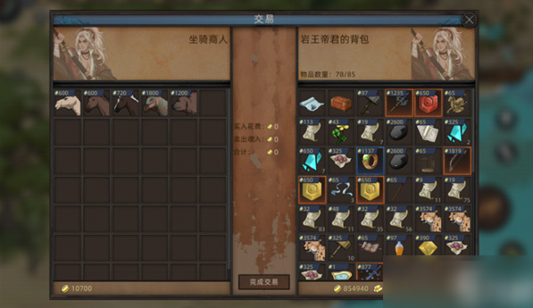 红石城左上角地图