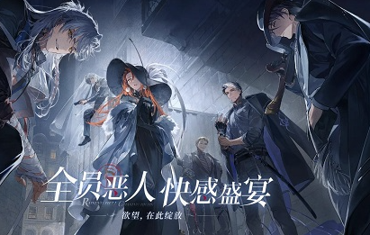 红手套身份界面