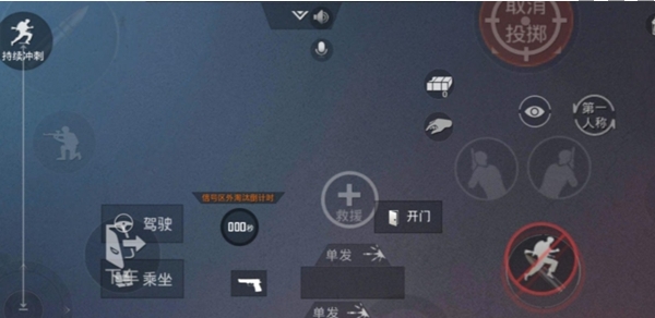 和平精英训练场练习