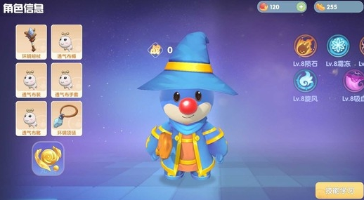 属性加点数值对比