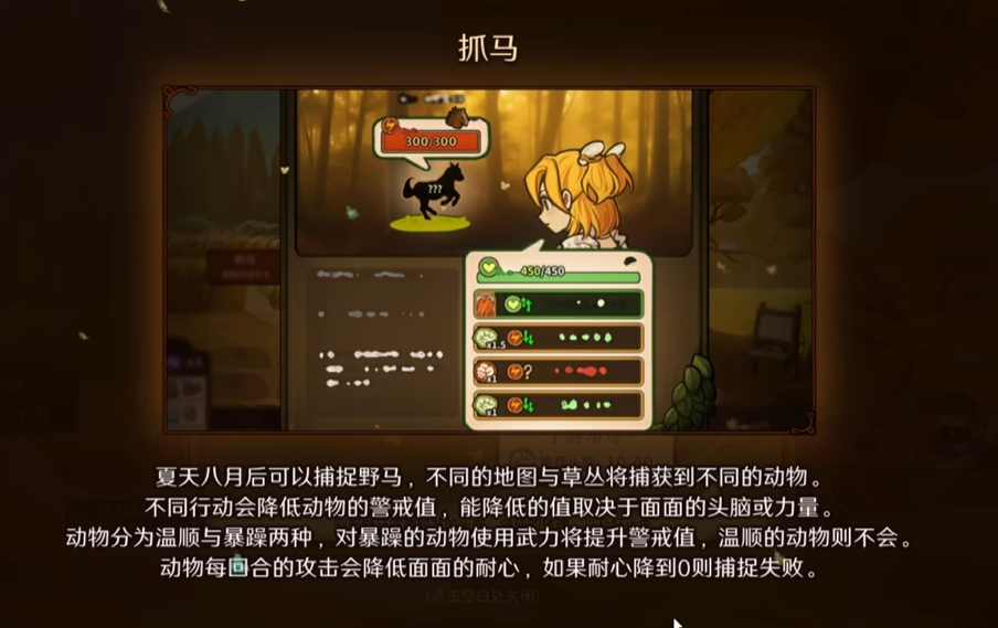 触发条件