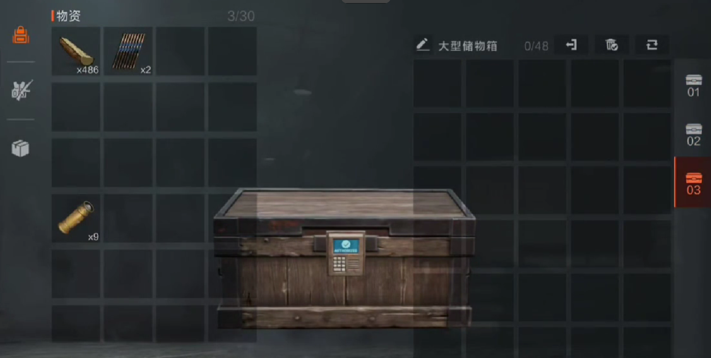 电路盒位置示意图