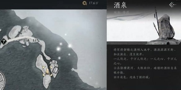 清玉岸传送点位置示意图