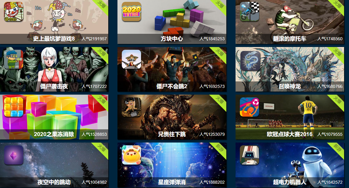 米哈游云游戏入口