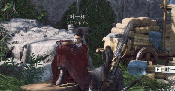 任务界面