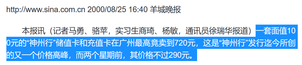 20元封顶卡,从诞生到焕新升级的全面回顾