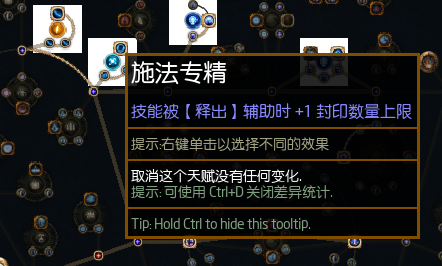 第四章天赋2