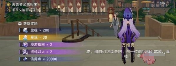 与万维克对话