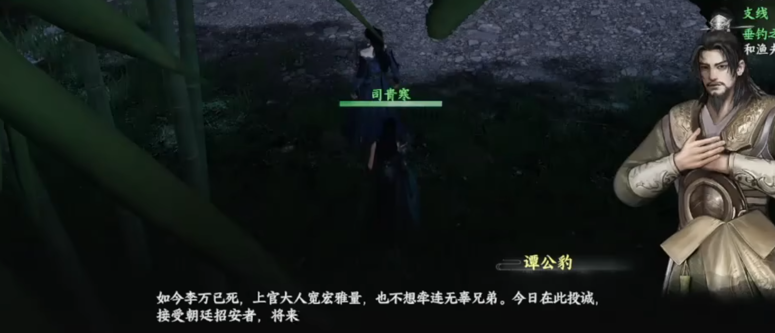 剧情分支示意图