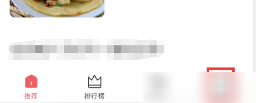 个人中心入口示意图