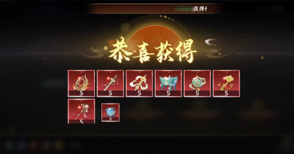 探索进度示意图