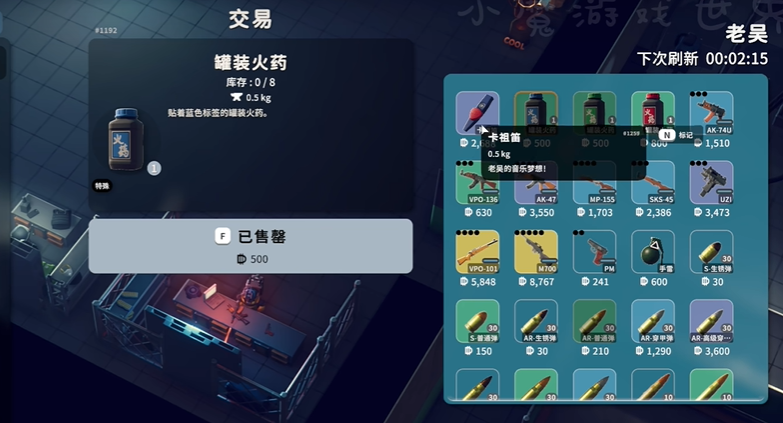 分解物品获取金属片示意图