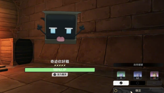 二重螺旋你好箱魔灵全攻略-景澄手游网