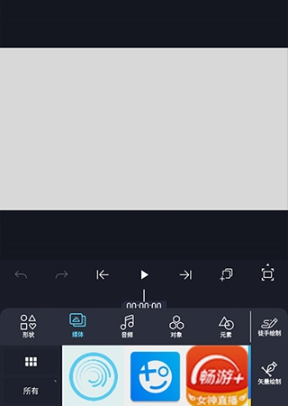 选视频导入