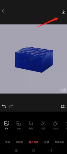 下载按钮界面