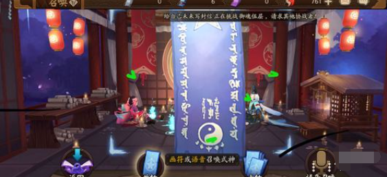 V字绘制路径示意图