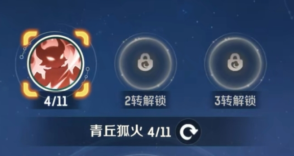 地府天赋加点示意图