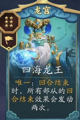 代号妖鬼：龙珠摧毁骑｜骑兵队起飞实战指南-景澄手游网