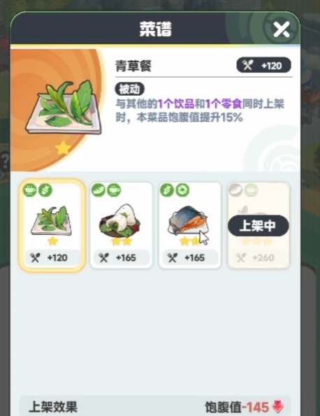 词条优先级示意图