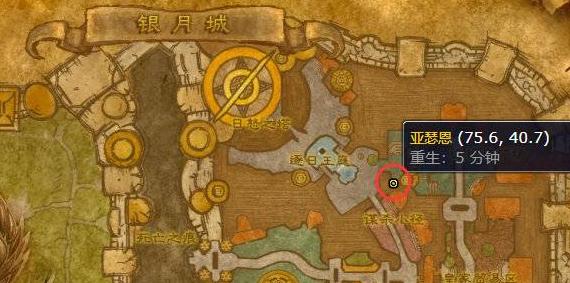 魔兽世界白色烟雾弹图纸怎么得?获取方法