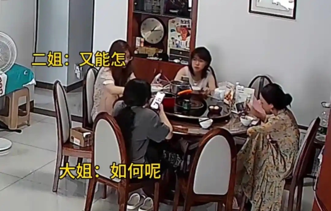 网络评论示例
