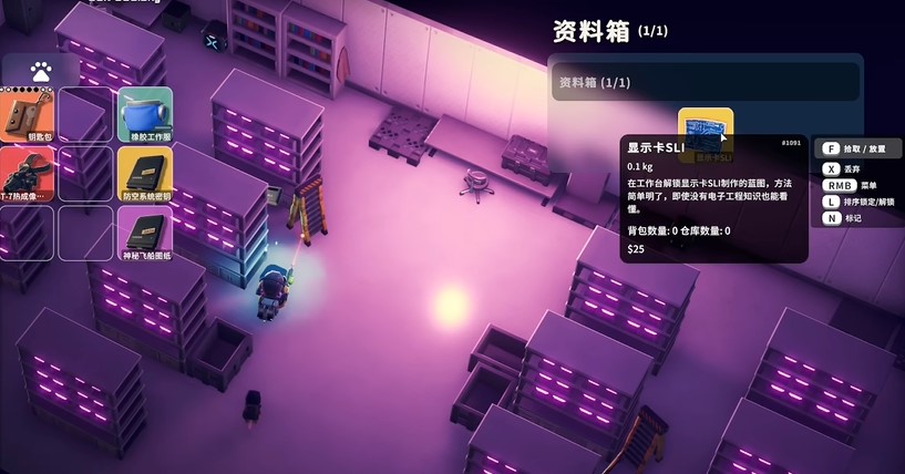 逃离鸭科夫实验室负2层图纸全收集:5分钟搞定所有顶尖装备-景澄手游网