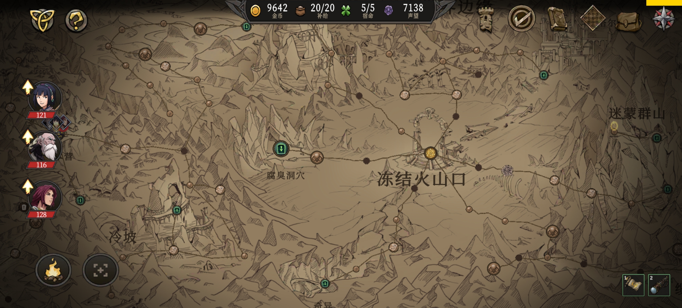 火山口区域地图