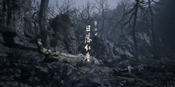 第五章关键道具位置