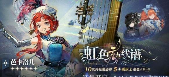 芭卡洛儿池示意图