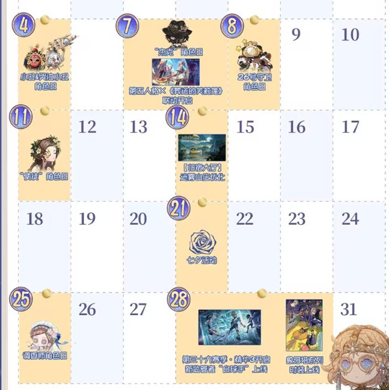 精华抽取界面示意图