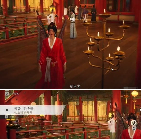 无封侠迹二·繁花谍影示例