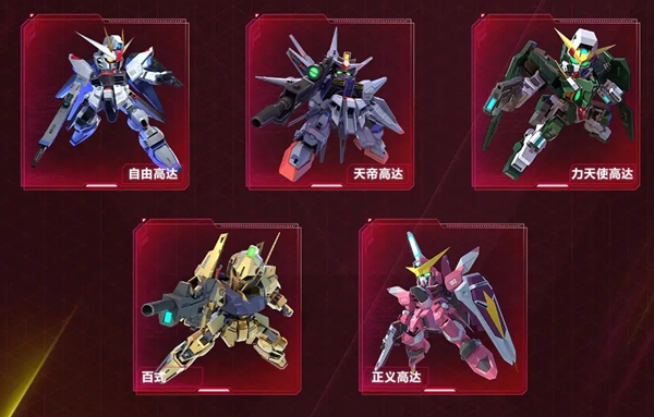推荐阵容