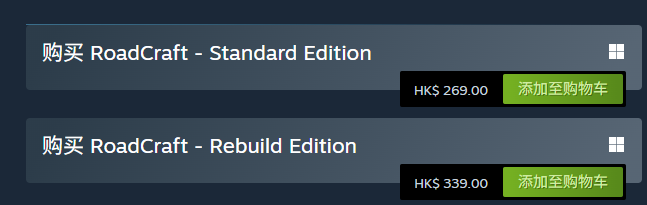 RoadCraft游戏界面