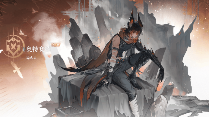 二重螺旋刺客之王奥德赛特：零成本养成的高爆击输出-景澄手游网