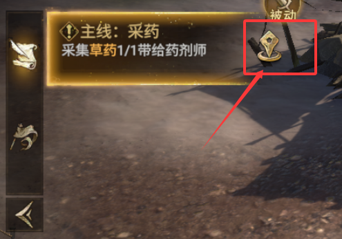 晨曦战纪传送指南-景澄手游网