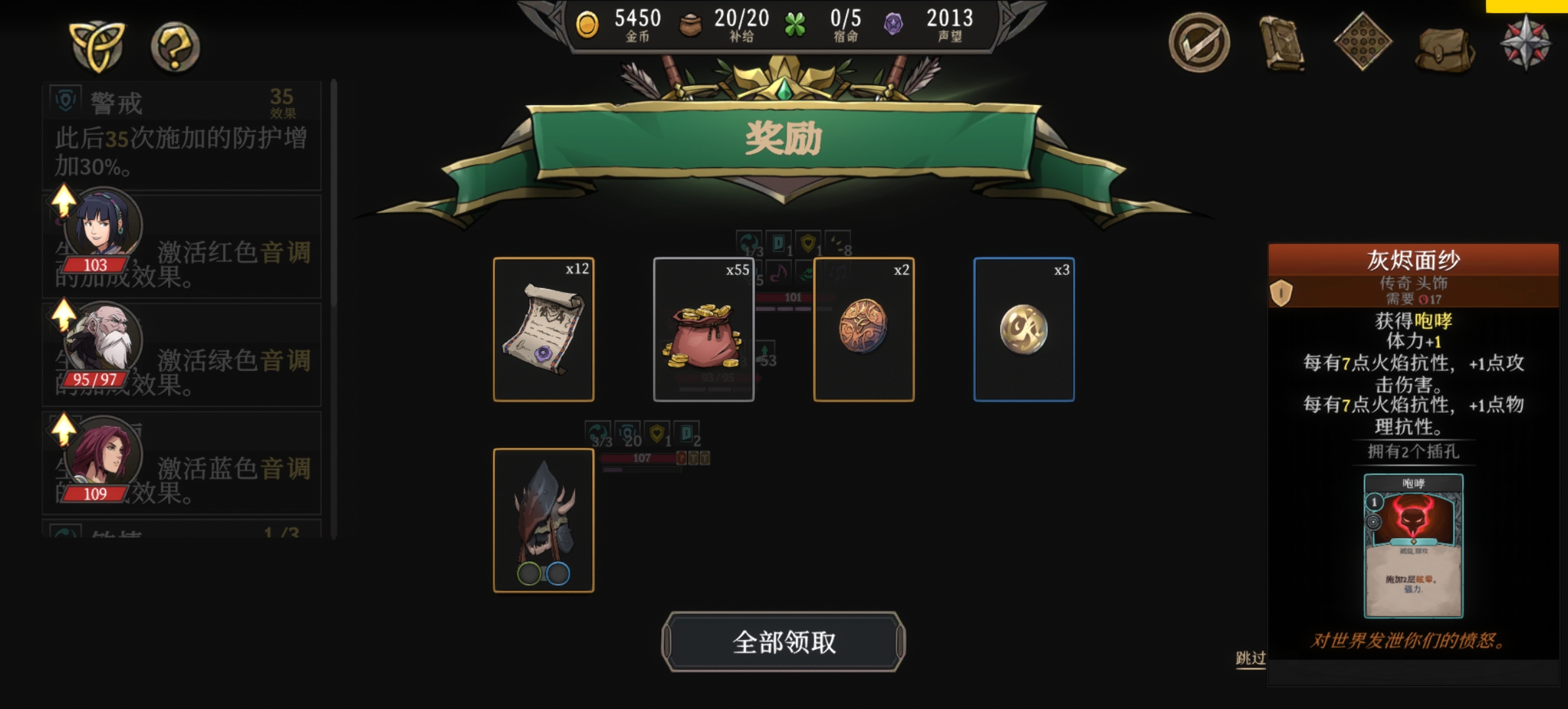 残局清理示意图