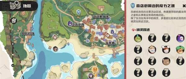 洛克王国：精灵放生3步走，背包清爽不后悔-景澄手游网